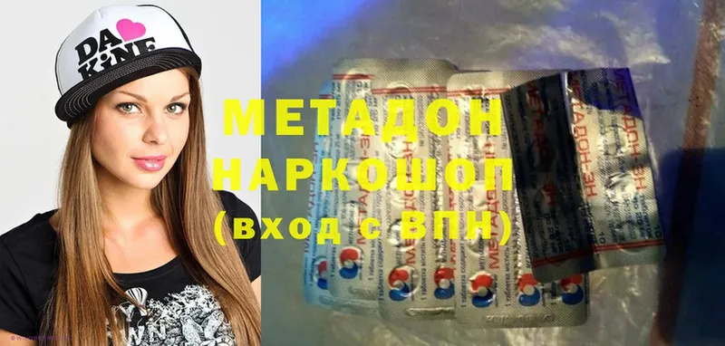 darknet клад  Алатырь  МЕТАДОН белоснежный 